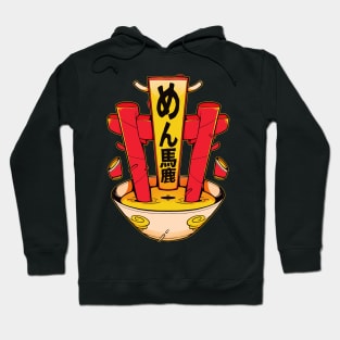 The Fire! Hoodie